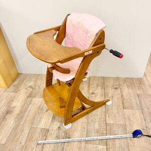 大和屋 すくすくチェア アーク テーブル ガード 訳あり品 赤ちゃん 幼児 乳児 子供 ベビーチェア 子供椅子