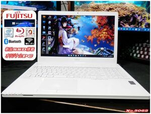 最新Window11搭載/人気FUJITSU AH53/U/爆速Core-i7搭載/Webカメラ/高速新品SSD搭載/ホワイト色/ブルーレイ/オフィス/Bluetooth/ソフト多数