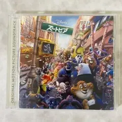 ディズニー ズートピア オリジナルサウンドトラック