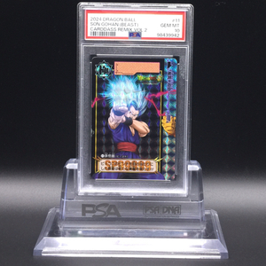 送料360円 1円 美品 PSA鑑定品 PSA10 ドラゴンボール超 カードダス 孫悟飯 ビースト CARDDASS REMIX VOL.2 同梱NG