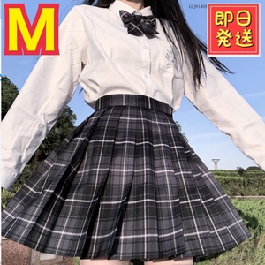 【即日発送】レディース 制服 M スカート プリーツ チェック リボン 学生服