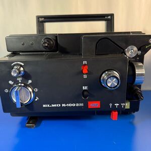 昭和レトロ ELMO K-100SM 8mm映写機 プロジェクター　中古現状品　F3