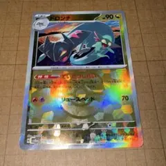 ポケモンカード ドロンチ マスターボールミラー