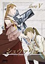 【中古】シュヴァリエ Vol.5 b12279／DB-9016【中古DVDレンタル専用】