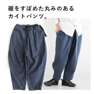 サイズ：3　美品　定価:18480円　日本製　MDLデニム テーパード カイトパンツ タック 11oz ライトオンス ウェビングベルト ウエストゴム　