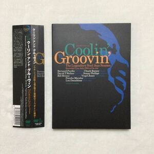 中古DVD V.A. ／クーリン・アンド・グルーヴィン　バーナード・パーディー デイヴィッド・T BERNARD PURDIE DAVID T WALKER