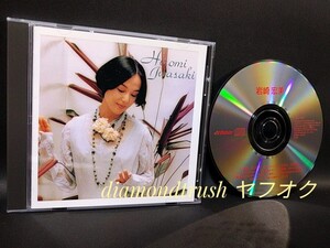 ☆音質良好☆ ◆岩崎宏美 BEST◆ ベストCDアルバム 全16曲　♪ロマンス/未来/シンデレラ ハネムーン/万華鏡/聖母たちのララバイ/決心/Life