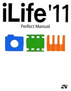 iLife’11 Perfect Manual/村上弘子,白瀧由裕,井村克也【共著】