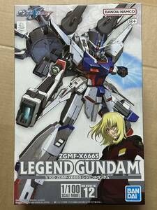 1/100 レジェンドガンダム 新品未開封品 機動戦士ガンダムSEED DESTINY ガンプラ バンダイスピリッツ バンダイナムコ レイ・ザ・バレル