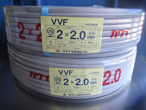 2024年6.3月製造 カワイ電線 VVF ケーブル 100m 2ｘ2.0mm 600V ビニル絶縁ビニルシースケーブル平形 質量 約12ｋｇ 灰 2個 未使用品