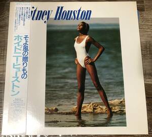 LP【SOUL・R＆B】Whitney Houston / Whitney Houston (そよ風の贈りもの)【25RS-246・85年国内盤ORIG帯付・ホイットニーヒューストン】