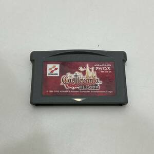 【中古】GBA ゲームボーイアドバンス キャッスルヴァニア 暁月の円舞曲 ソフトのみ