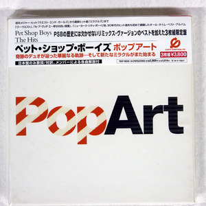 紙ジャケ ペット・ショップ・ボーイズ/POPART (THE HITS)/PARLOPHONE TOCP6625254 CD