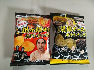 ★ドルチェ 江頭2：50監修 俺好みの！旨辛担々麺風味ポテトチップス・ブリーフ団監修 ドーン！と黒胡椒チーズ味ポテトチップス #02Z2373a80