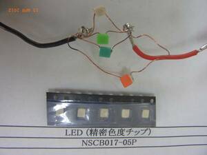 ＬＥＤ精密色度チップ：NSCB017シリーズ青色　３０個で１組