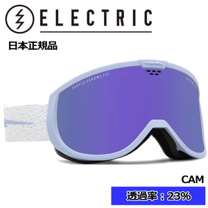 23-24 ELECTRIC CAM カラー:ORCHID SPECKLE レンズ:PURPLE CHROME CONTRASTエレクトリック