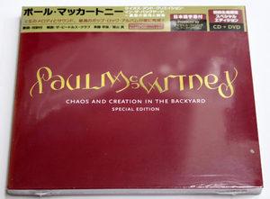 未開封 Paul McCartney ポール・マッカートニー 【CHAOS AND CREATION IN THE BACKYARD】初回限定盤スペシャルエディション CD+DVD