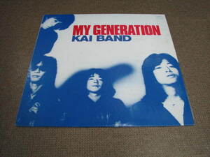 LPレコード☆甲斐バンド☆My Generation☆北海道・札幌発☆