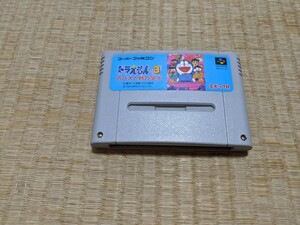 スーパーファミコン 　ソフト　ドラえもん3