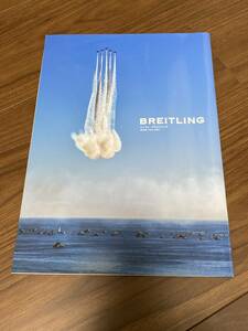 ⑦ BREITLING ブライトリング インフォブライトリング VOL.31 2016 腕時計 カタログ 非売品 