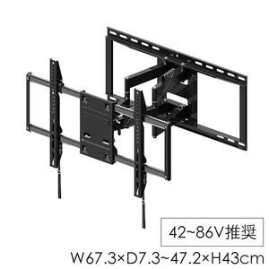 壁掛け金具 テレビ用 42～86インチ テレビ金具 アーム 壁掛けテレビ AMK-2060