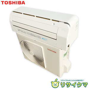 【中古】M▽即決 東芝 ルームエアコン 2018年 2.2kw ～8畳 大清快 プラズマ空清 自動掃除 RAS-C225RJ (33286)