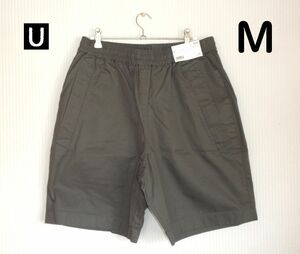 新品即決★[オリーブ][М]★送料無料 21SS イージーワイドフィットショートパンツ ミリタリー ルメール ユニクロＵ Uniqlo U ユー Olive