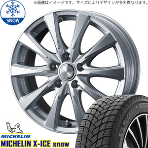 225/55R19 スタッドレスタイヤホイールセット アルファード etc (MICHELIN X-ICE & JOKER SPIRITS 5穴 120)