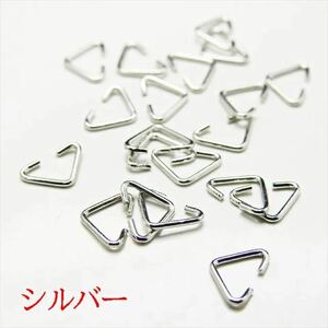 三角カン シルバー 20個 6mm×9mm 線径0.8mm 銀 サンカクカン 金具 パーツ ハンドメイド アクセサリー ピアス イヤリング HARU雑貨qv