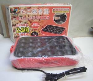 山善 たこ焼き器 24穴 着脱式プレート フッ素コーティング 簡単お手入れ SOPX-1180(R)