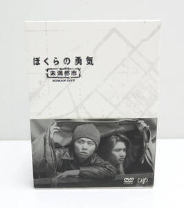 ☆ぼくらの勇気 未満都市 DVD-BOX 4枚組 堂本光一/堂本剛 ドラマ 動作未確認