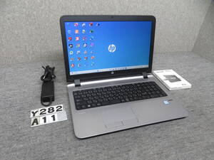 秒速起動Core i5 / 8GB / 『新品・爆速』512GB◆良品PC HP PROBOOK 450 G3◆15.6型◆Windows11◆ Office2021付◆カメラ◆テンキー◆値下げ