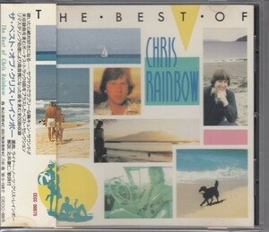 CHRIS RAINBOW / THE BEST OF CHRIS RAINBOW（国内盤CD）