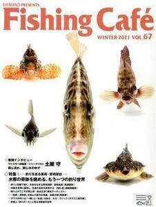 Fishing Cafe(VOL.67 WINTER 2021) 特集 水際の奇跡を眺める、もう一つの釣り世界/シマノ(編者)