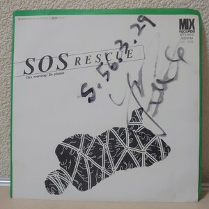 EP★SOS RESCUE/This Morning、So Please［MIX RECORDS/自主制作盤/京都1980年/SKI-2006］