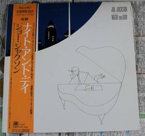 JOE JACKSON NIGHT AND DAY ジョージャクソン　ナイト＆デイ　　国内盤　美品　定価2800円