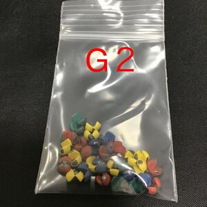 ガン玉　 保護ラバー付 　G２　３０粒 ゴム張 チヌ 筏　 落とし込み