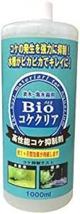 1000ml ベルテックジャパン Bioコケクリア 淡水・海水両用 1000m