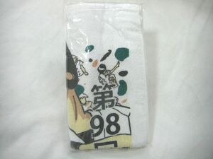 【高校野球】タオル《第98回 高校野球選手権大会 甲子園》