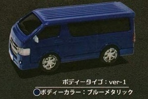 ＜新品＞　ビーム　HIACE SUPER GL　200系4型　ブルーメタリック　1/80サイズ