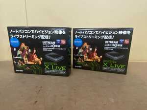◇[ジャンク]SKnet Monster X LIVE SK-MVXL HDMI入力対応 ポータブルHD映像配信ユニット 2個セット 通電確認のみ 現状品