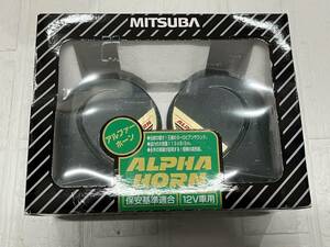 保管品 MITSUBA ミツバ ALPHA HORN アルファーホーン MBW-2E11G カー用品 爆安 99円スタート