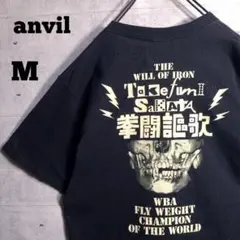 坂田健史★ マニア必見 WBA フライ級チャンピオン 記念  Tシャツ M 貴重