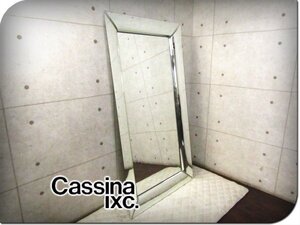 ■美品■Cassina ixc./カッシーナイクスシー■CAADRE400/カドレミラー/フィリップ・スタルク/スタイリッシュ/姿見/鏡/ミラー/73万/eee5867k