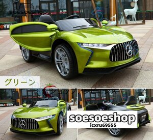 店長特選☆電動ラジコンカー ベビー電動自動車 揺れ機能付き リモコン付き 乗用玩具 子供用 リアルな車体 自動車 屋外 散歩 ギフト 誕生日