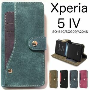 Xperia 5 IV SO-54C/SOG09 コンビ手帳型ケースエクスペリア5 iv カバーXperia 5 IV SO-54C/SOG09/A204SO