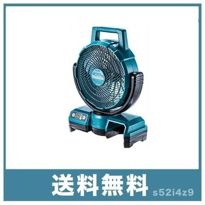 マキタ 充電式ファン羽根径23.5cm青(18/14.4V) CF203DZ ACアダプタ付/バッテリ充電器別売
