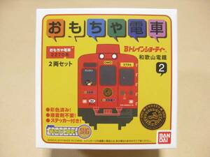 送料390円◆おもちゃ電車2270系【和歌山電鉄】バンダイ製