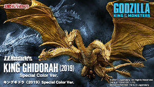 新品未開封送料無料　S.H.MonsterArts キングギドラ2019 special Color Version 魂ウェブ商店限定品 プレミアムバンダイ モンスターアーツ