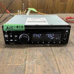 AV5-414 激安 カーステレオ CDプレーヤー SUZUKI clarion 99000-79BP9 0079806 CD USB AUX FM/AM 本体のみ 簡易動作確認済み 中古現状品